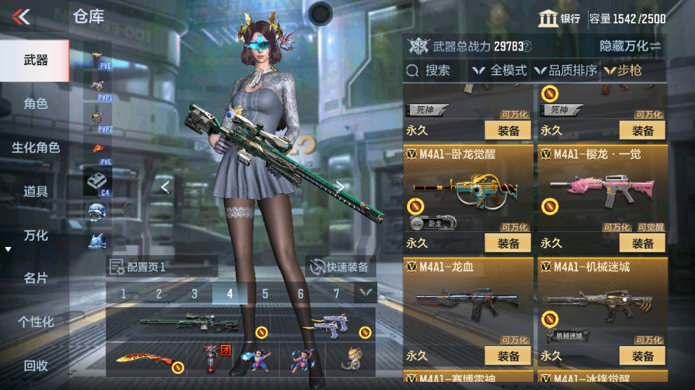 CFMHG339374枪战王者账号详情图7
