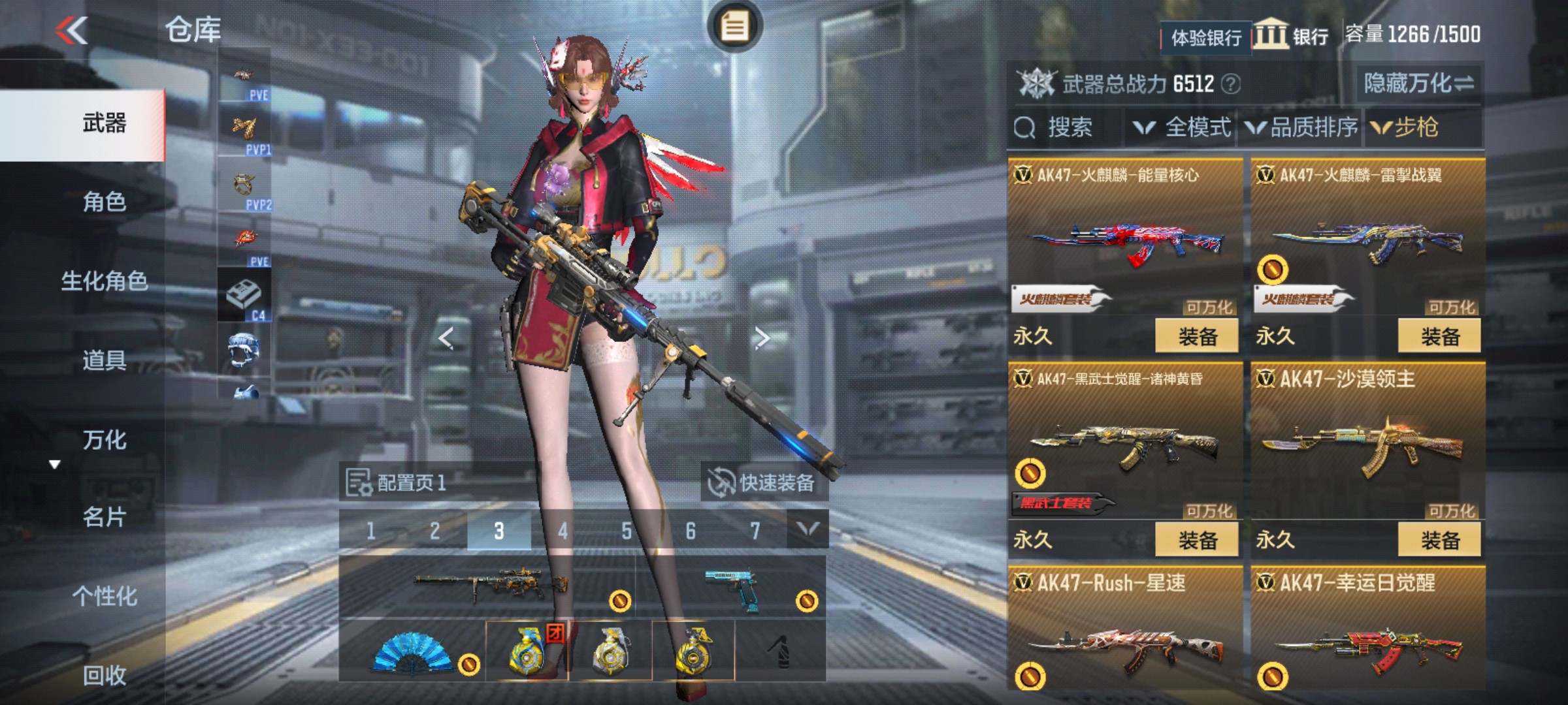 CFMHG339418枪战王者账号详情图3 CFMHG339418枪战王者账号详情图3