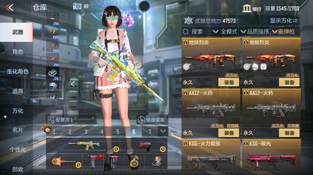 CFMHG339414枪战王者账号详情图30 CFMHG339414枪战王者账号详情图30