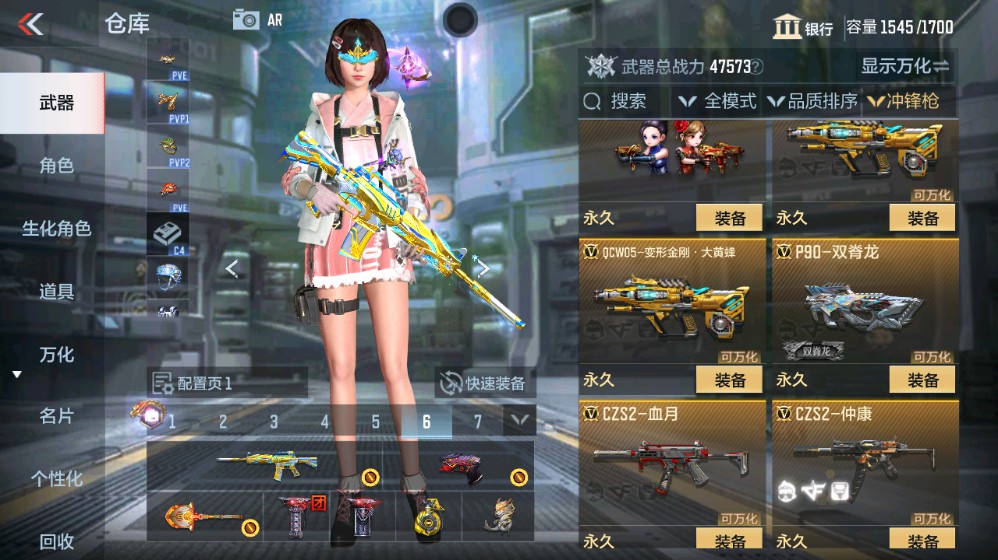 CFMHG339414枪战王者账号详情图28 CFMHG339414枪战王者账号详情图28
