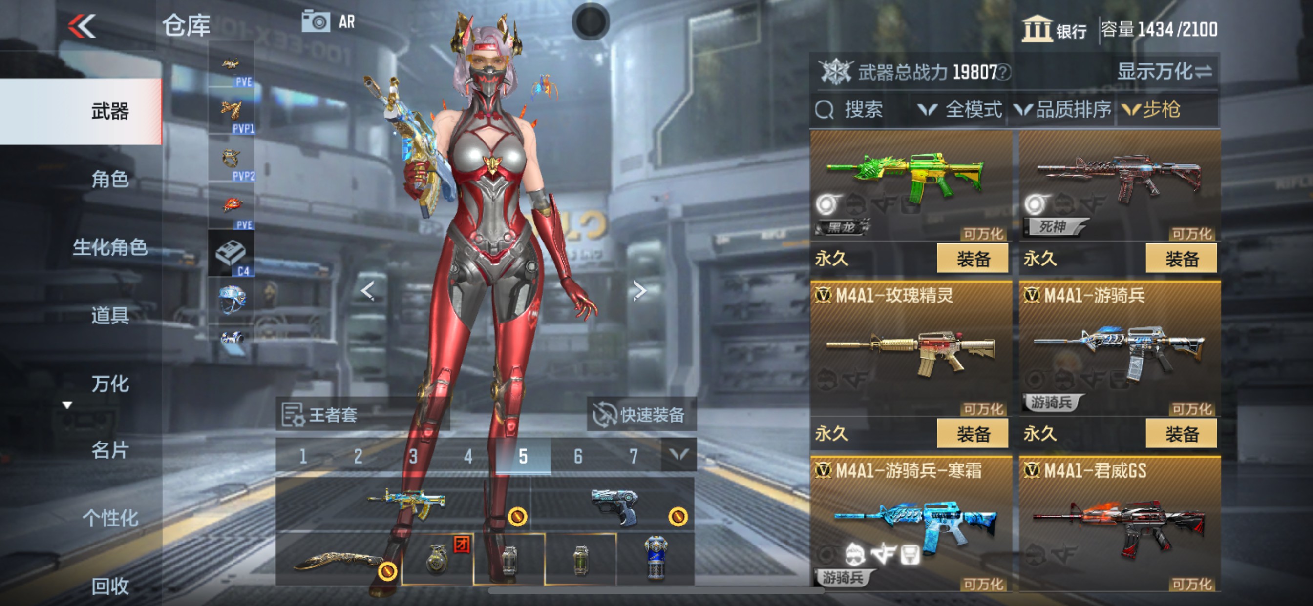 CFMHG339443枪战王者账号详情图10