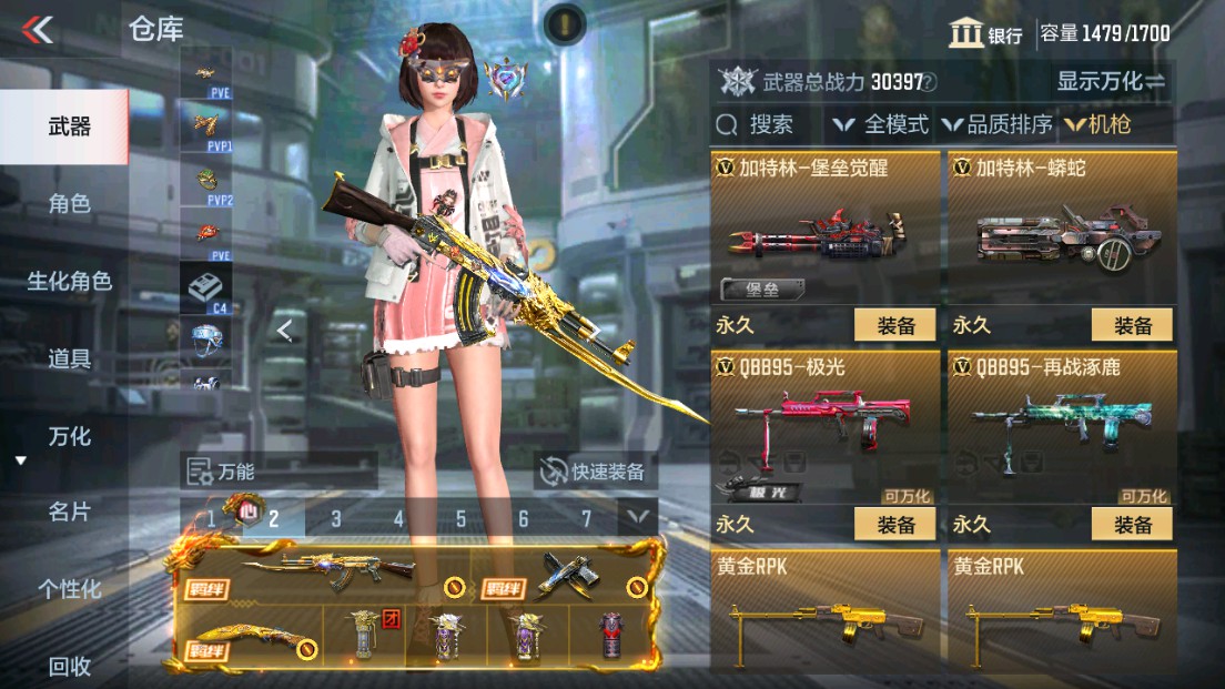 CFMHG339423枪战王者账号详情图17 CFMHG339423枪战王者账号详情图17