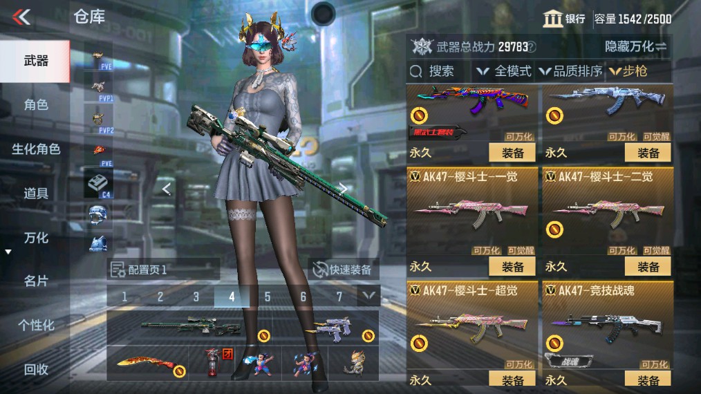 CFMHG339374枪战王者账号详情图3