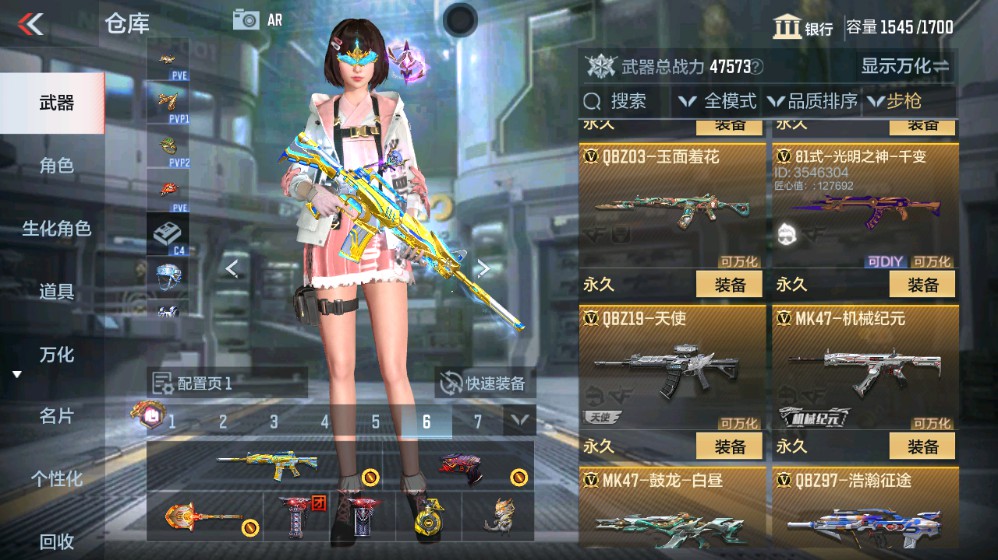CFMHG339414枪战王者账号详情图15 CFMHG339414枪战王者账号详情图15