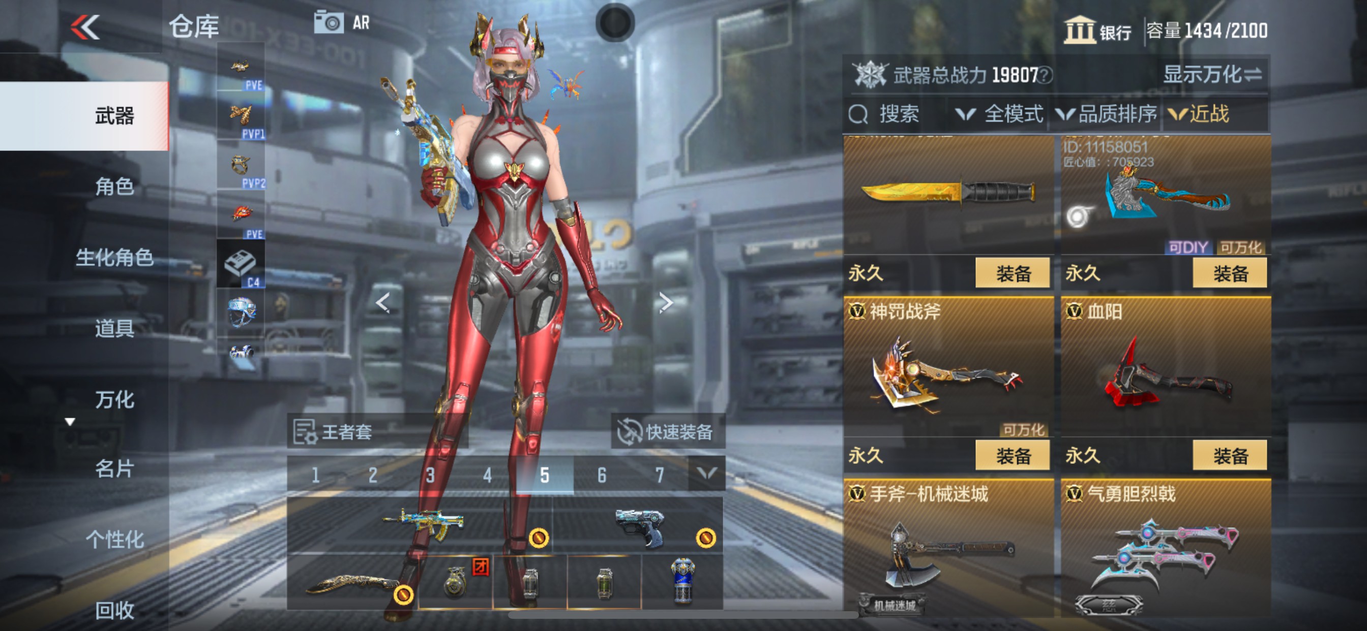 CFMHG339443枪战王者账号详情图27