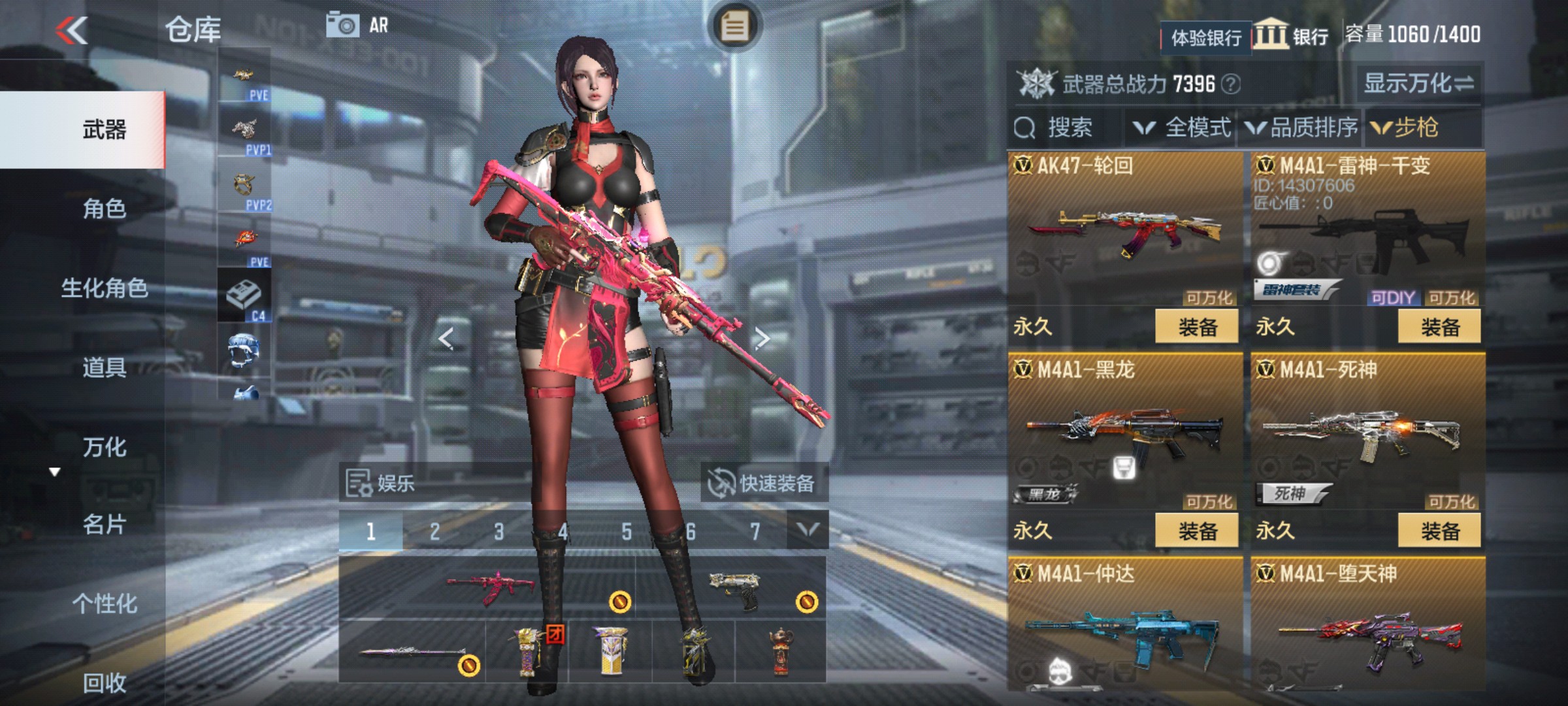 CFMHG339417枪战王者账号详情图7