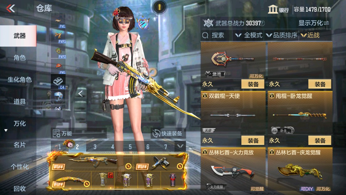CFMHG339423枪战王者账号详情图29 CFMHG339423枪战王者账号详情图29