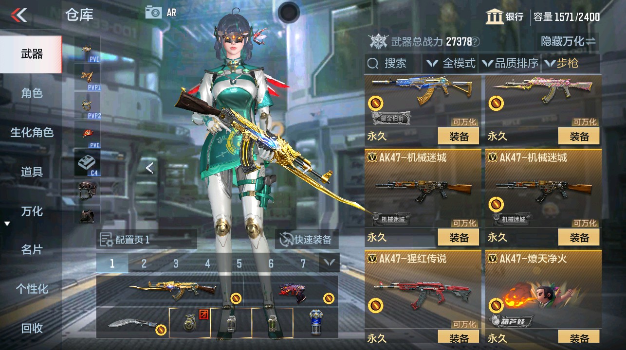 CFMHG339370枪战王者账号详情图6 CFMHG339370枪战王者账号详情图6