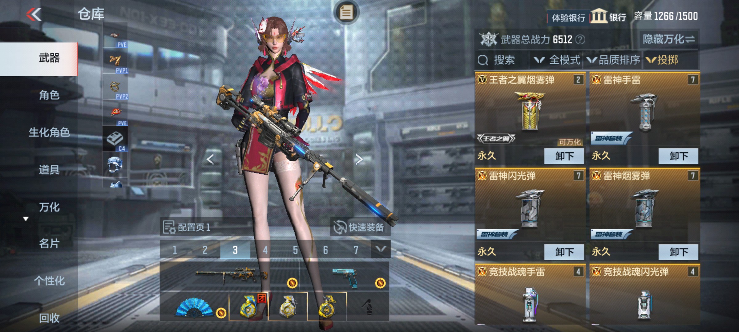 CFMHG339418枪战王者账号详情图30 CFMHG339418枪战王者账号详情图30