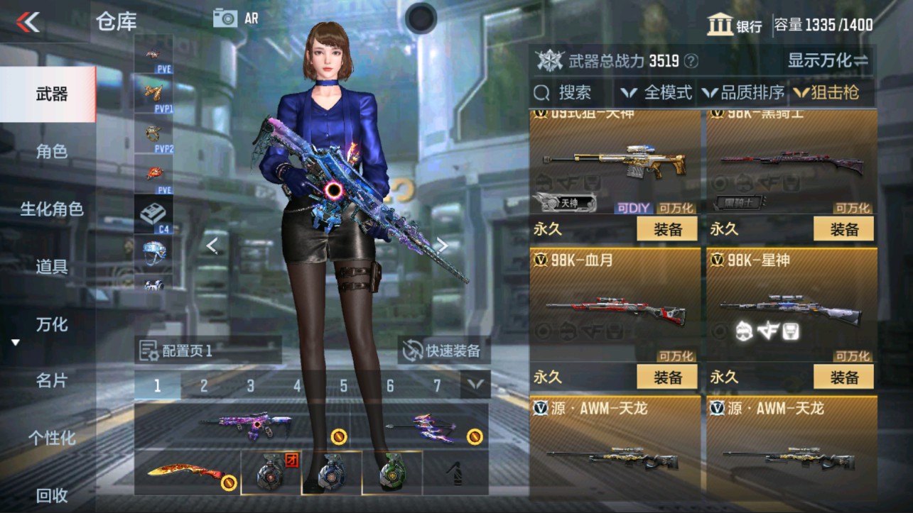 CFMHG339384枪战王者账号详情图9