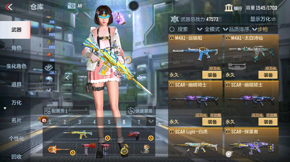 CFMHG339414枪战王者账号详情图13 CFMHG339414枪战王者账号详情图13