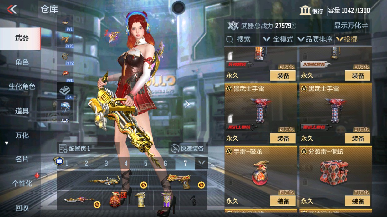 CFMHG339424枪战王者账号详情图39