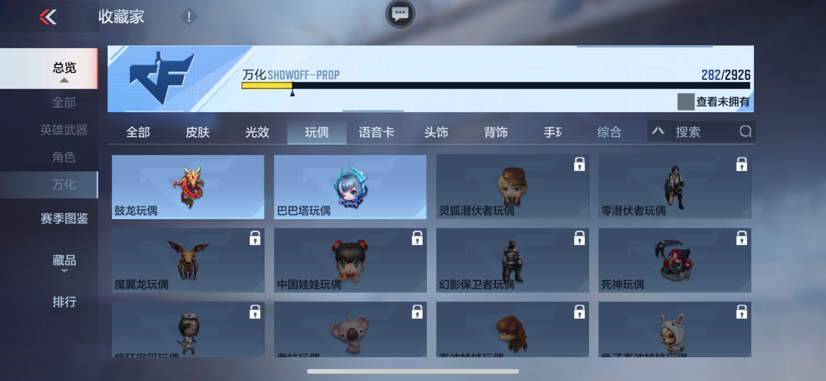 CFMHG339375枪战王者账号详情图26 CFMHG339375枪战王者账号详情图26