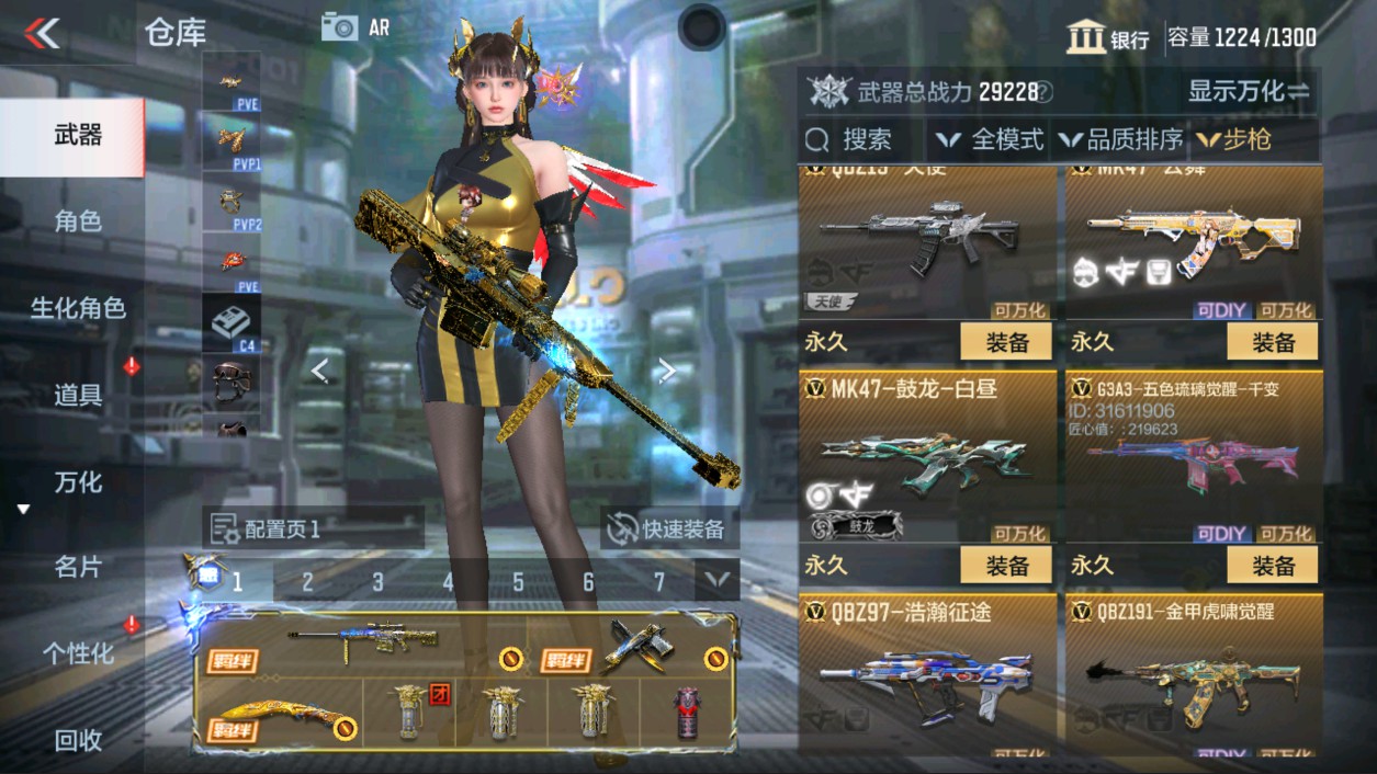 CFMHG339426枪战王者账号详情图17