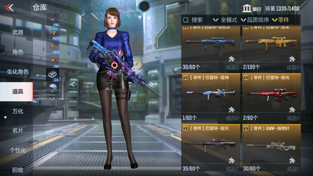 CFMHG339384枪战王者账号详情图39