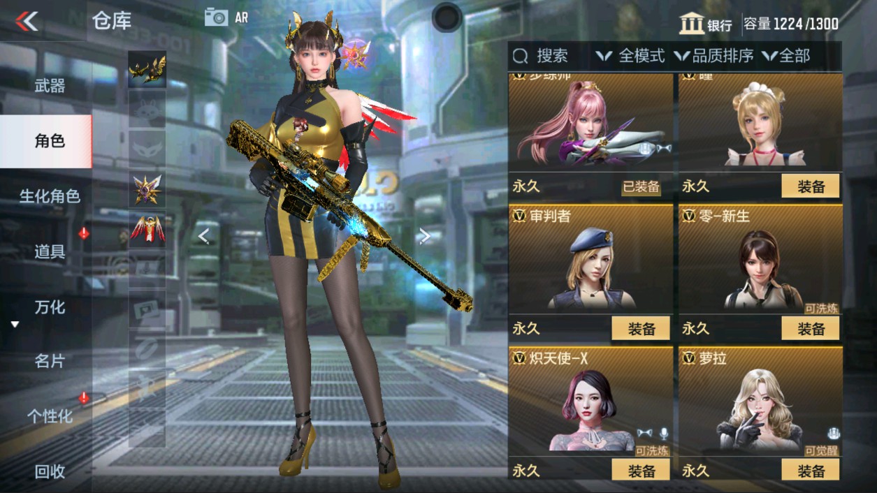 CFMHG339426枪战王者账号详情图8