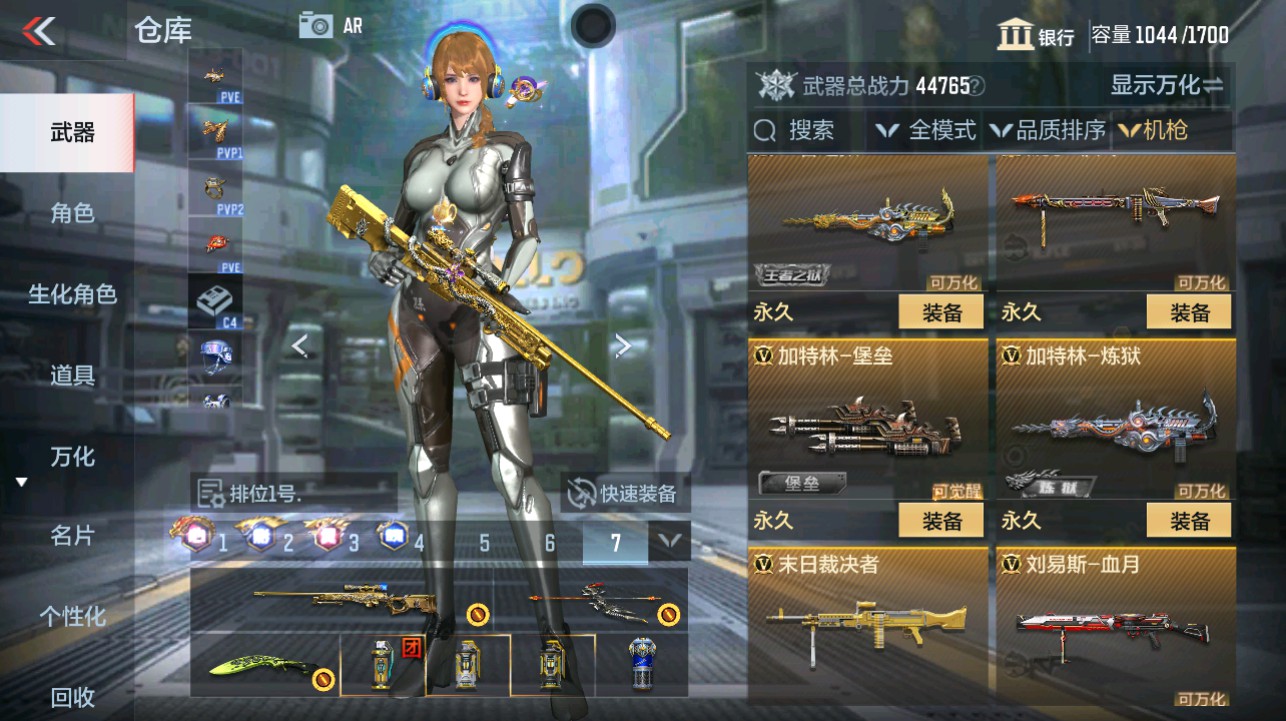 CFMHG339415枪战王者账号详情图22 CFMHG339415枪战王者账号详情图22