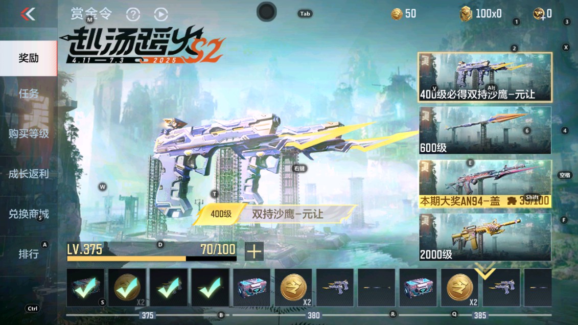 CFMHG339392枪战王者账号详情图56 CFMHG339392枪战王者账号详情图56