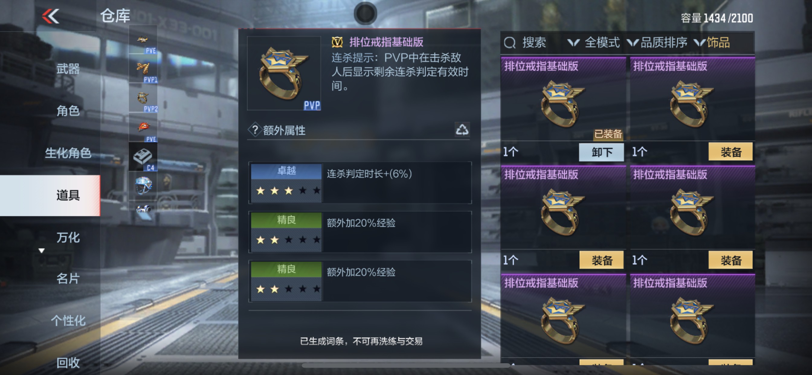 CFMHG339443枪战王者账号详情图61