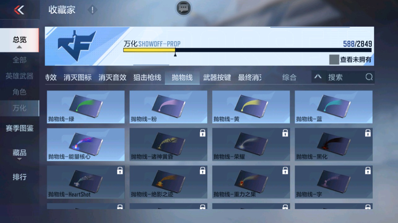 CFMHG339420枪战王者账号详情图88 CFMHG339420枪战王者账号详情图88