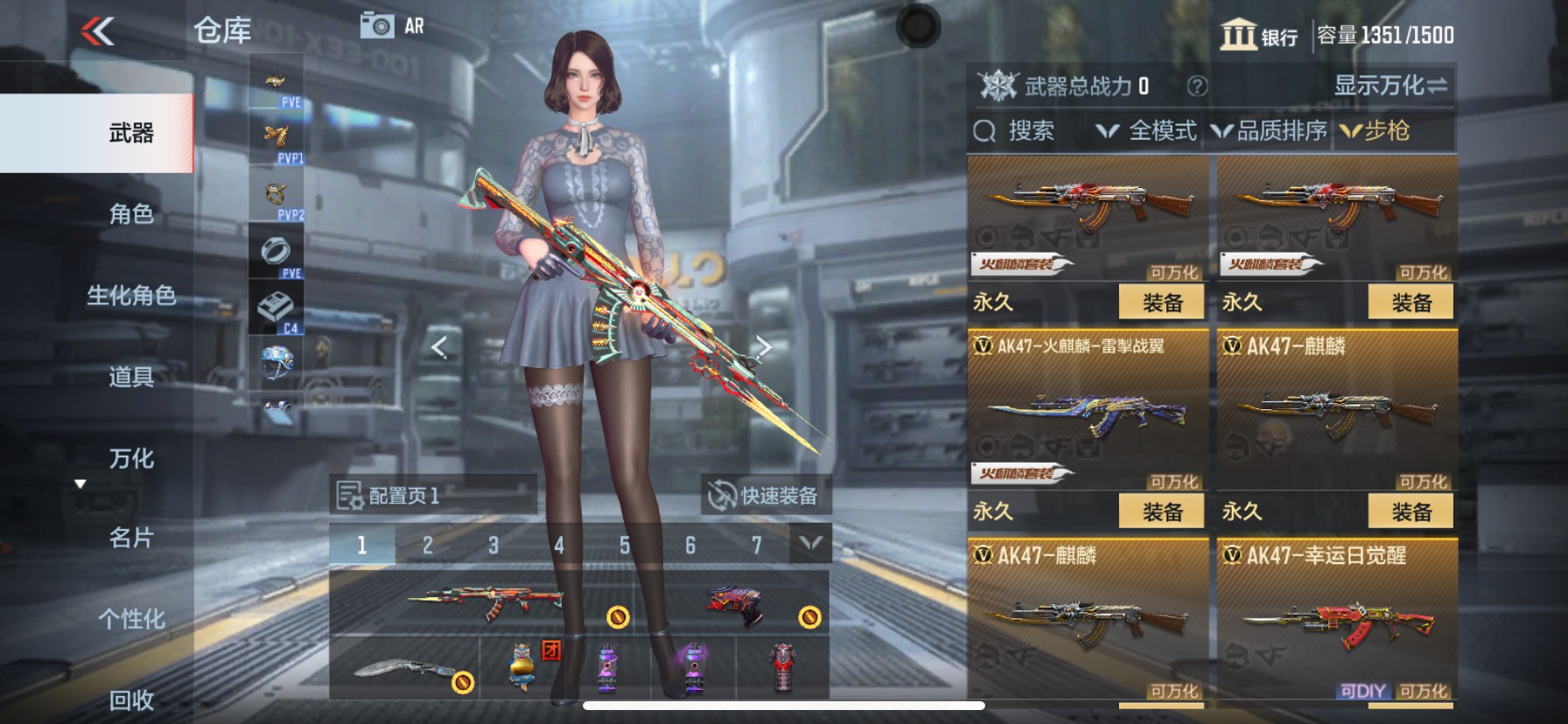 CFMHG339431枪战王者账号详情图4 CFMHG339431枪战王者账号详情图4
