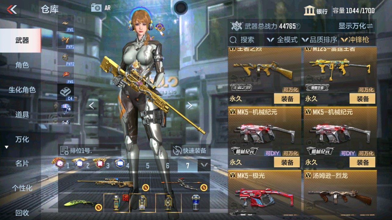 CFMHG339415枪战王者账号详情图39 CFMHG339415枪战王者账号详情图39