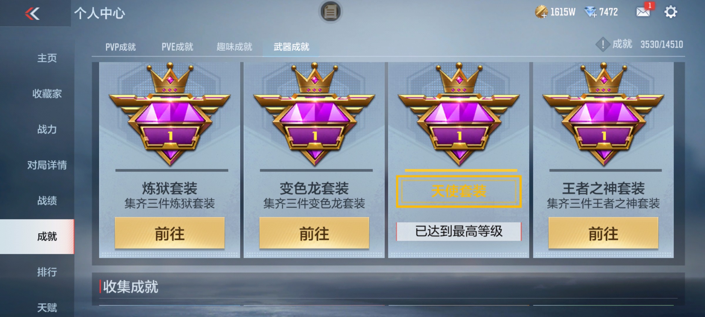 CFMHG339417枪战王者账号详情图29