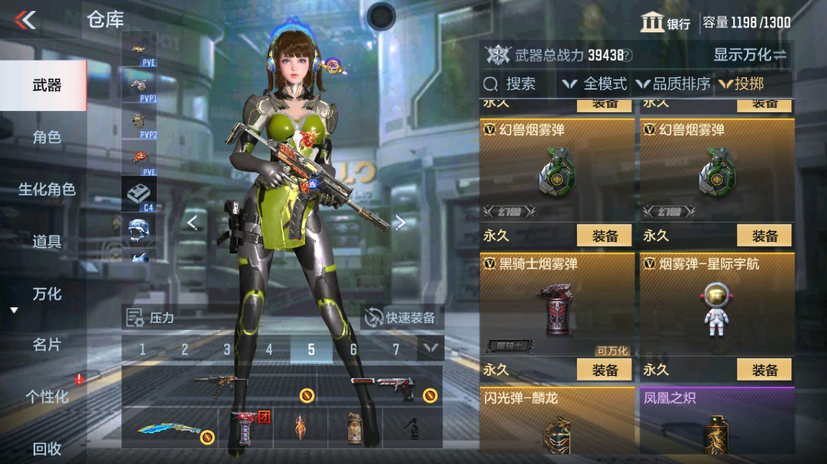 CFMHG339425枪战王者账号详情图27