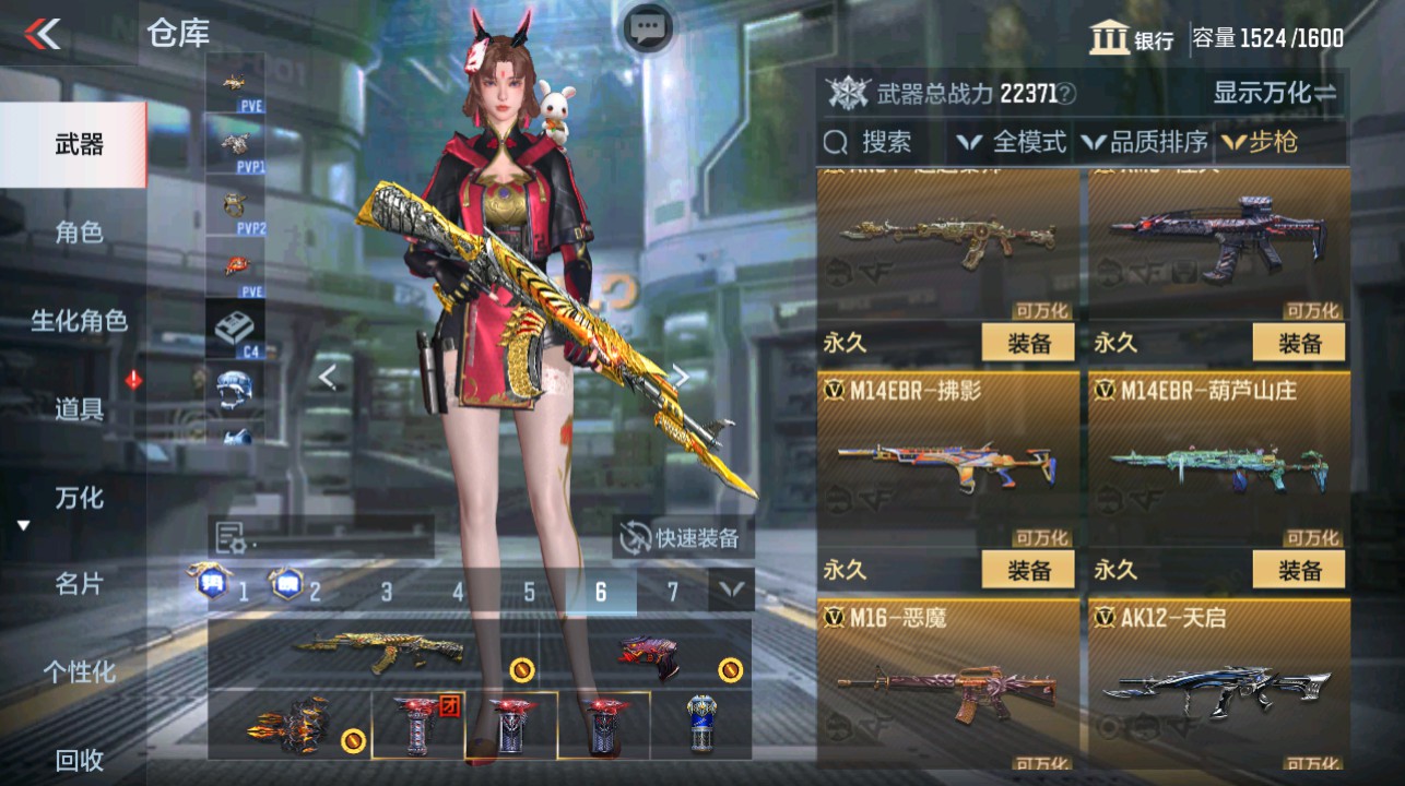 CFMHG339420枪战王者账号详情图17 CFMHG339420枪战王者账号详情图17