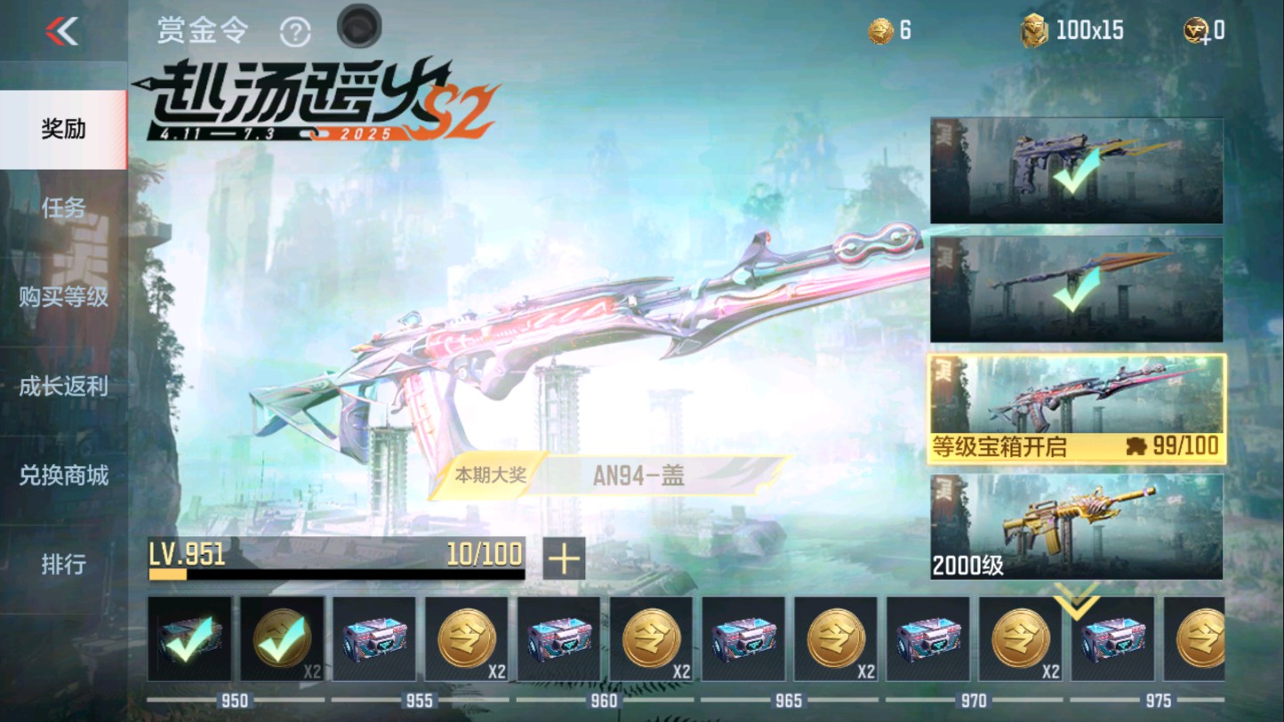 CFMHG339406枪战王者账号详情图89