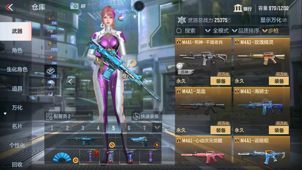 CFMHG339388枪战王者账号详情图6