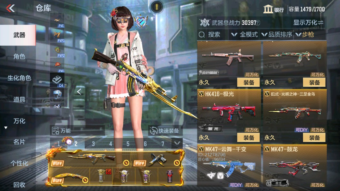 CFMHG339423枪战王者账号详情图12 CFMHG339423枪战王者账号详情图12