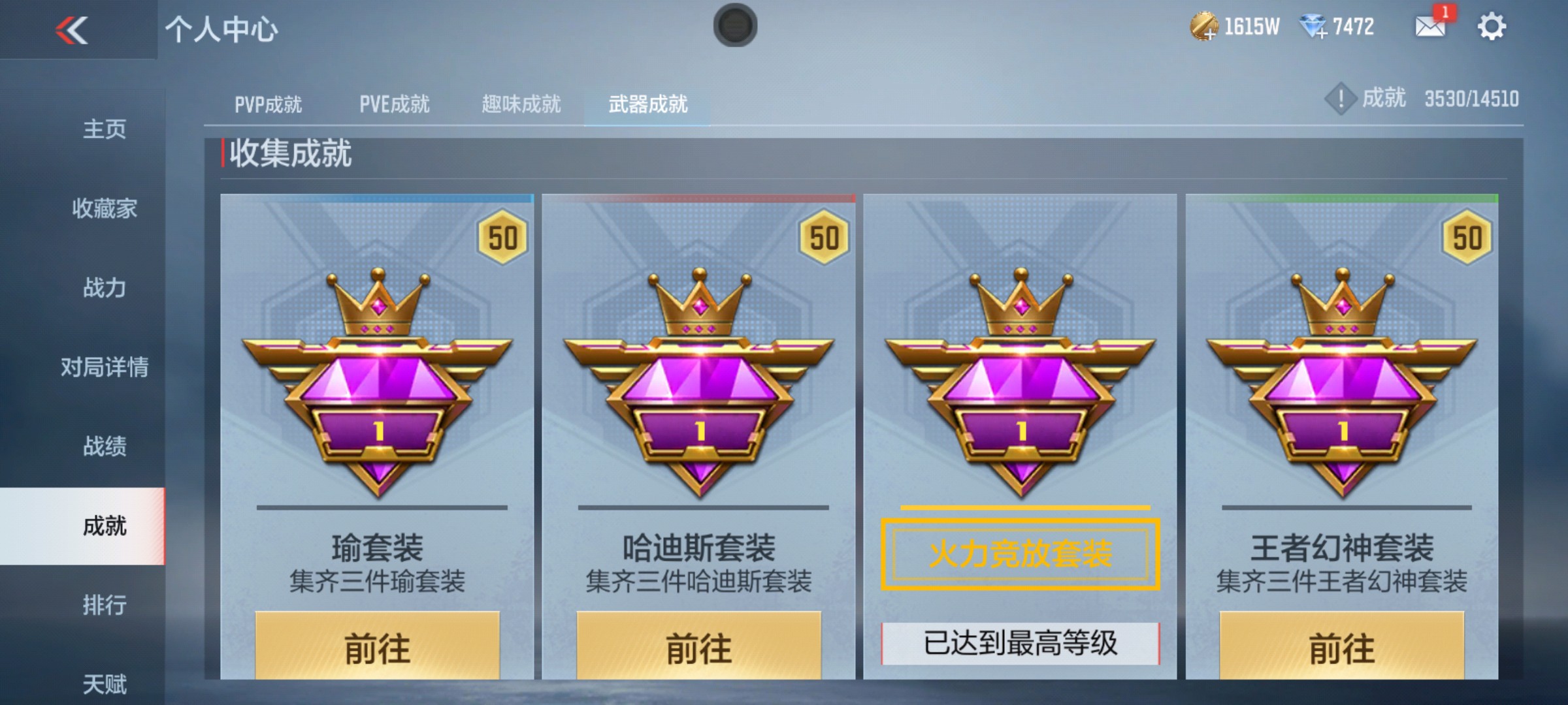 CFMHG339417枪战王者账号详情图30