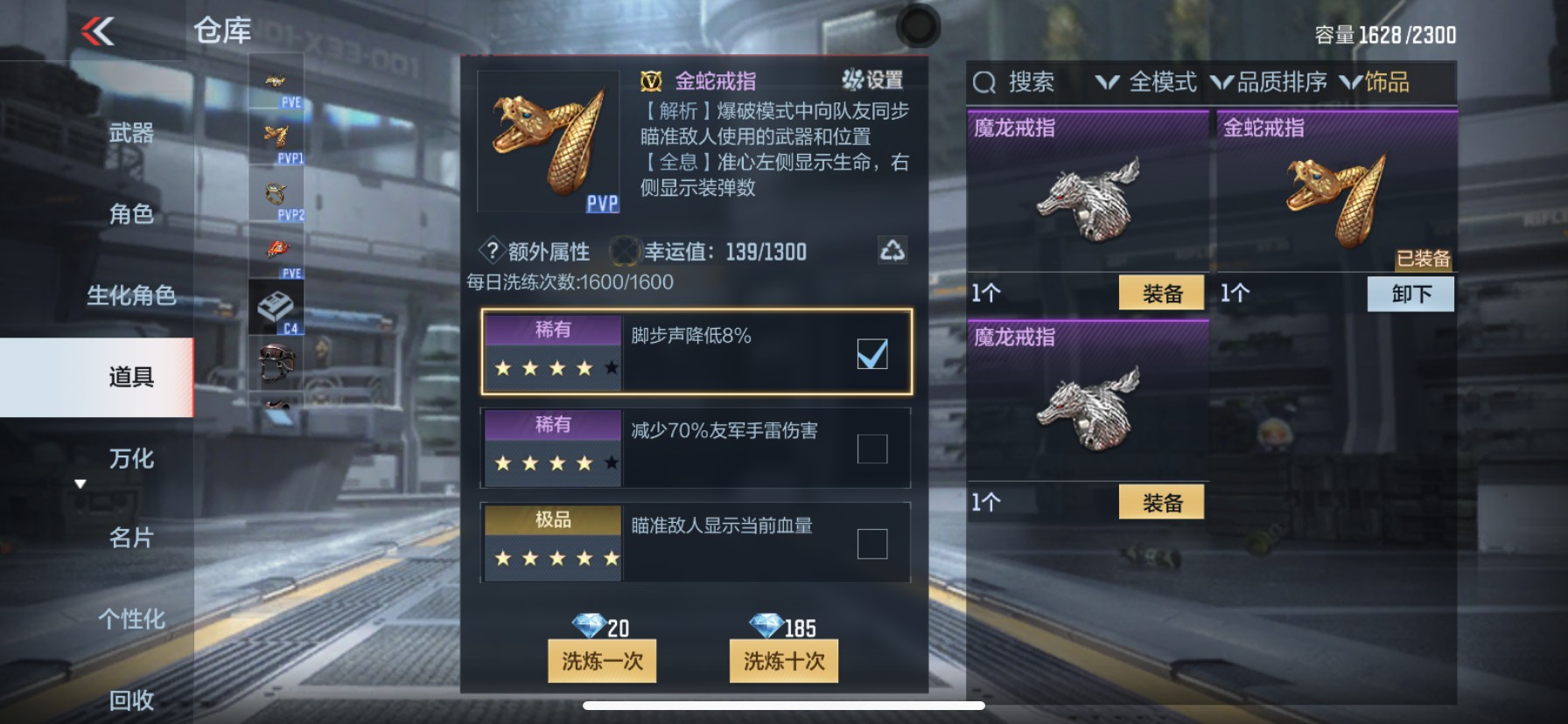 CFMHG339433枪战王者账号详情图67 CFMHG339433枪战王者账号详情图67