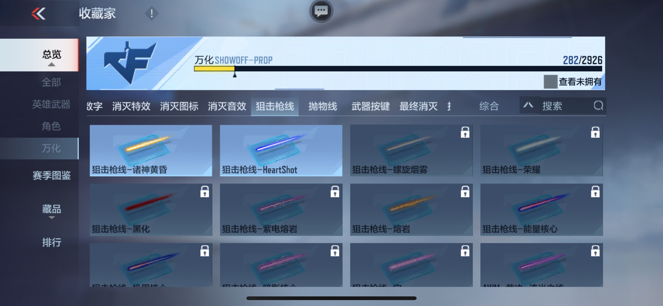 CFMHG339375枪战王者账号详情图34 CFMHG339375枪战王者账号详情图34