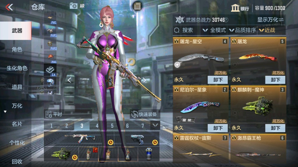 CFMHG339398枪战王者账号详情图16