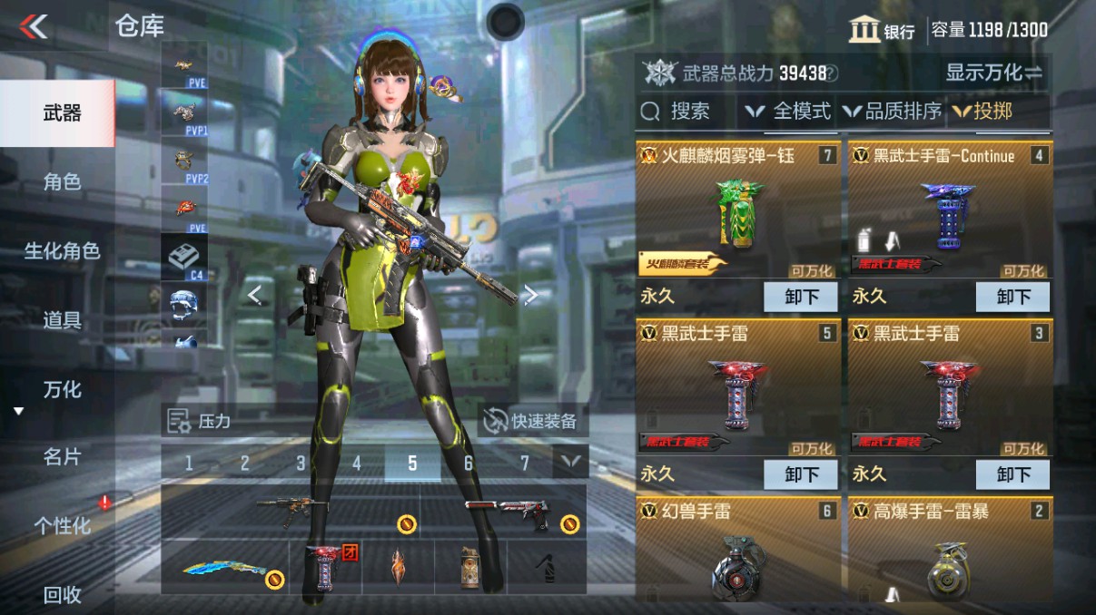 CFMHG339425枪战王者账号详情图23
