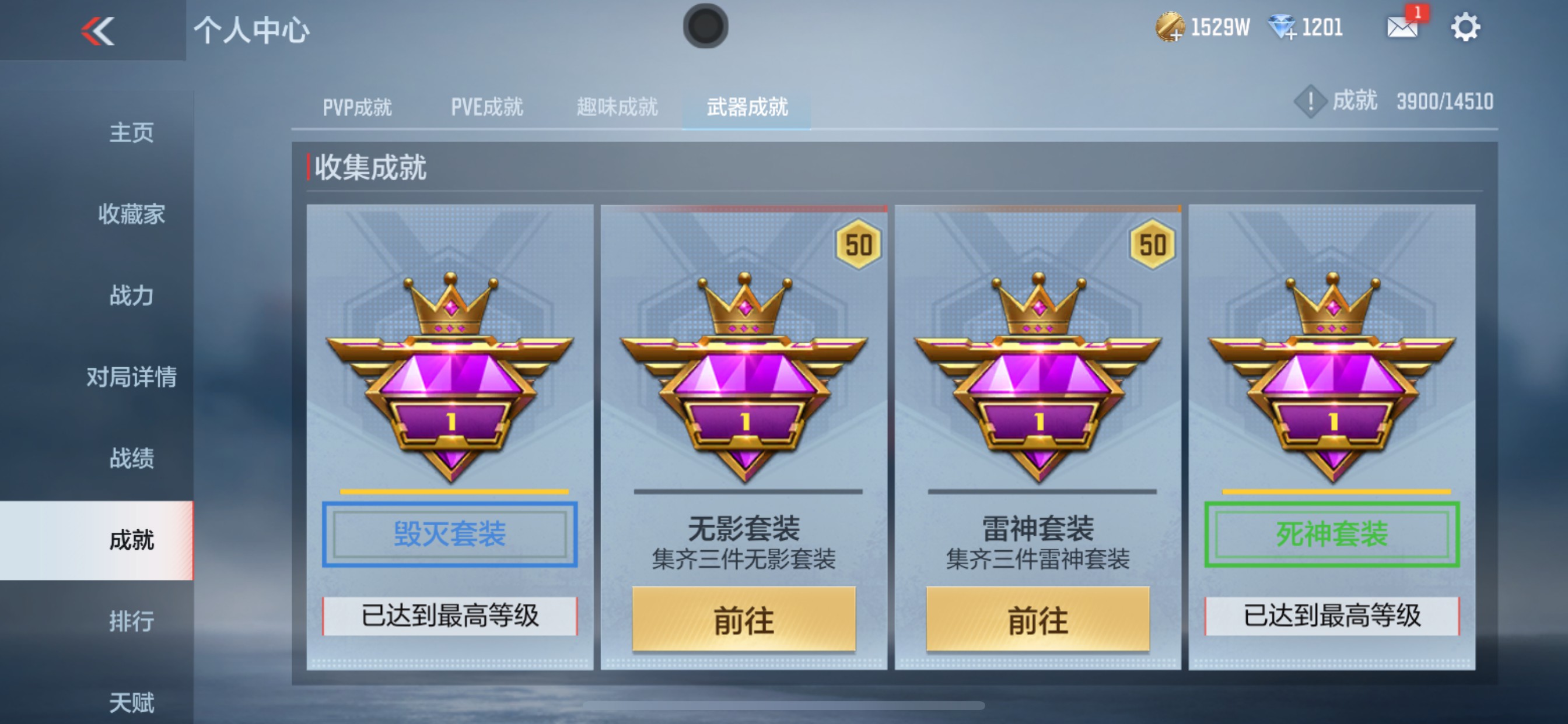 CFMHG339443枪战王者账号详情图51