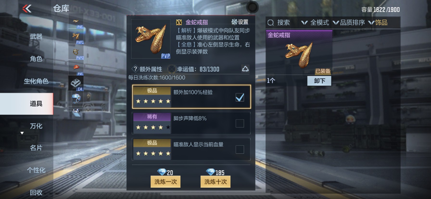 CFMHG339430枪战王者账号详情图26 CFMHG339430枪战王者账号详情图26