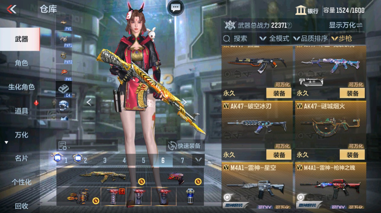 CFMHG339420枪战王者账号详情图11 CFMHG339420枪战王者账号详情图11