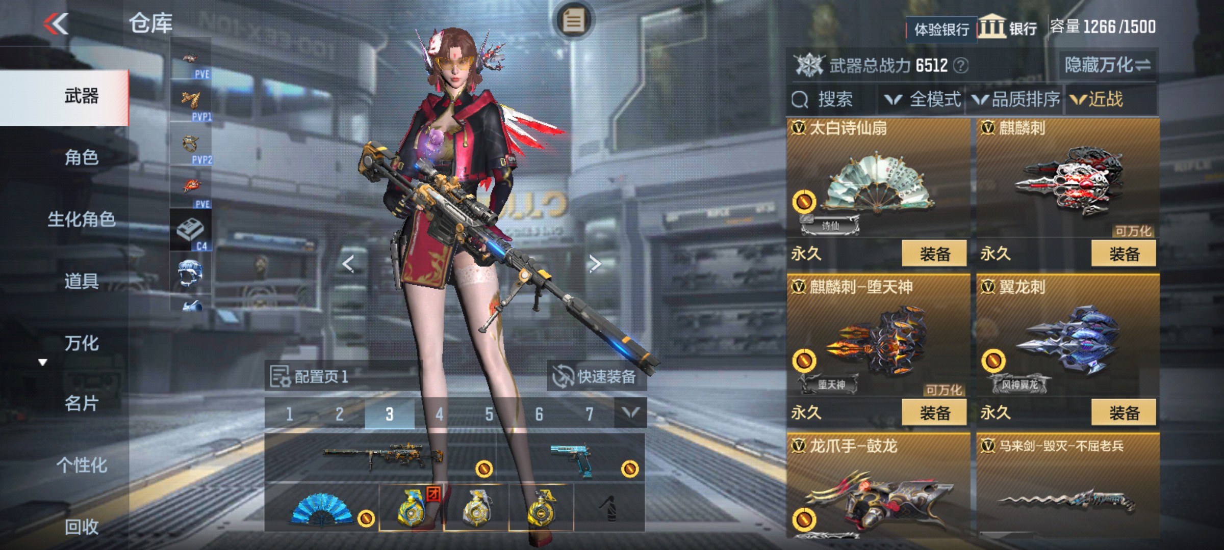 CFMHG339418枪战王者账号详情图24 CFMHG339418枪战王者账号详情图24