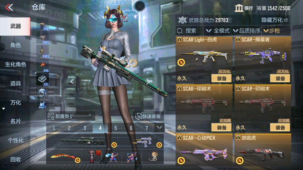 CFMHG339374枪战王者账号详情图10