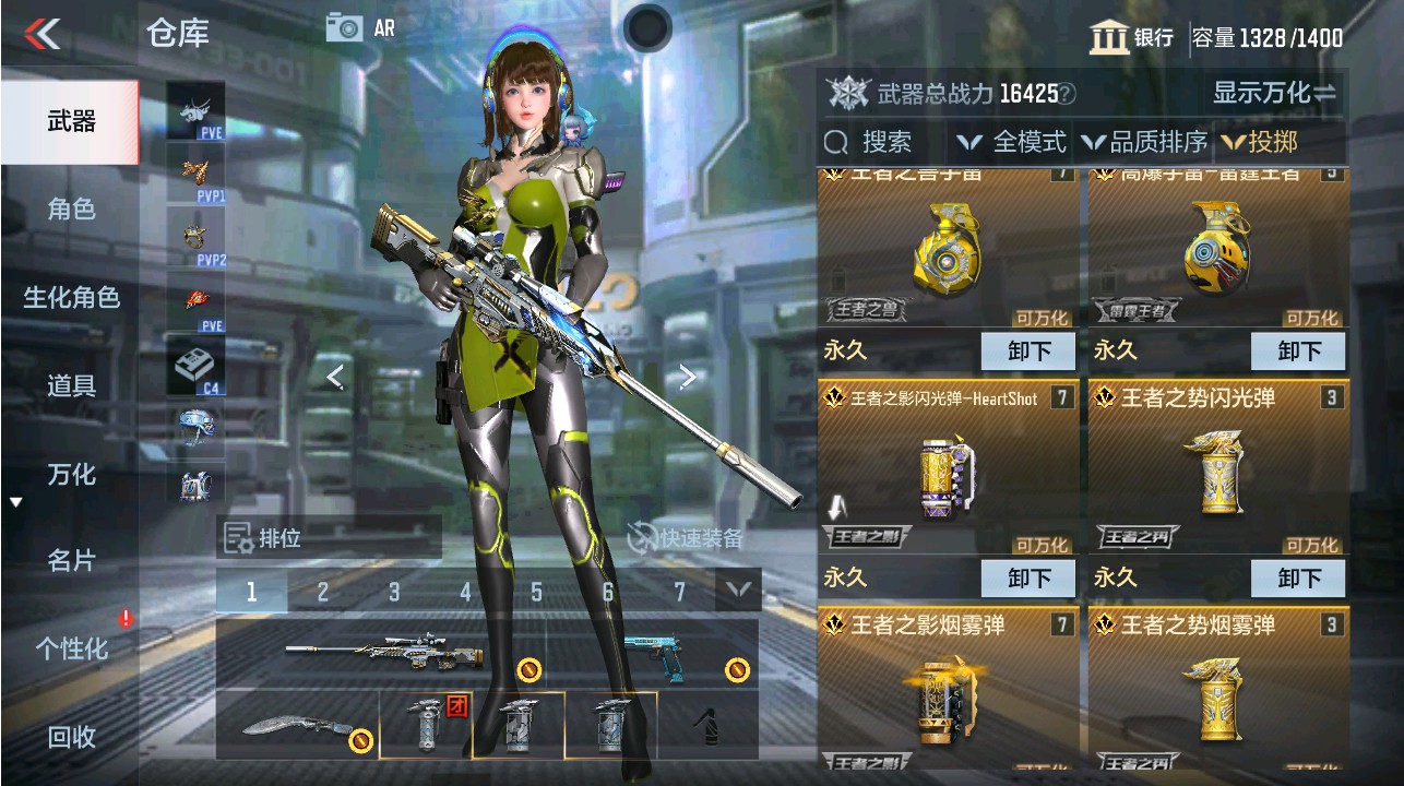 CFMHG339373枪战王者账号详情图34 CFMHG339373枪战王者账号详情图34