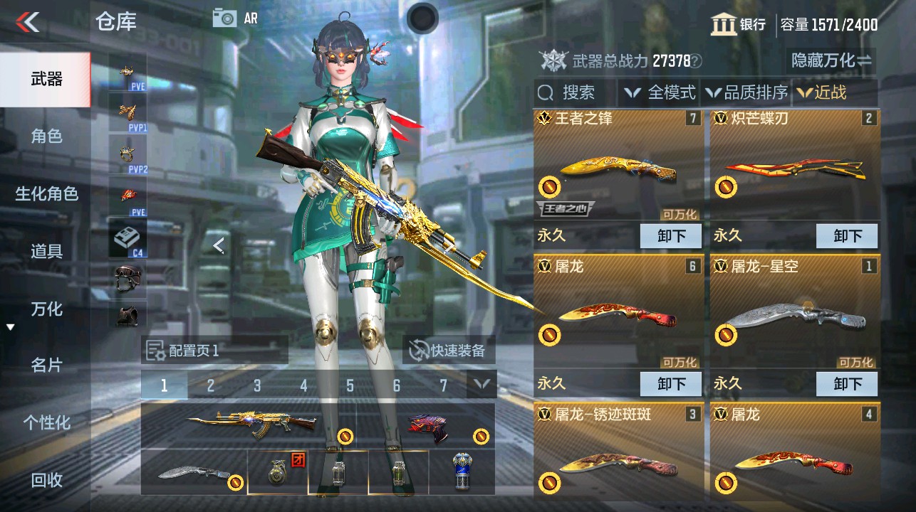 CFMHG339370枪战王者账号详情图27 CFMHG339370枪战王者账号详情图27