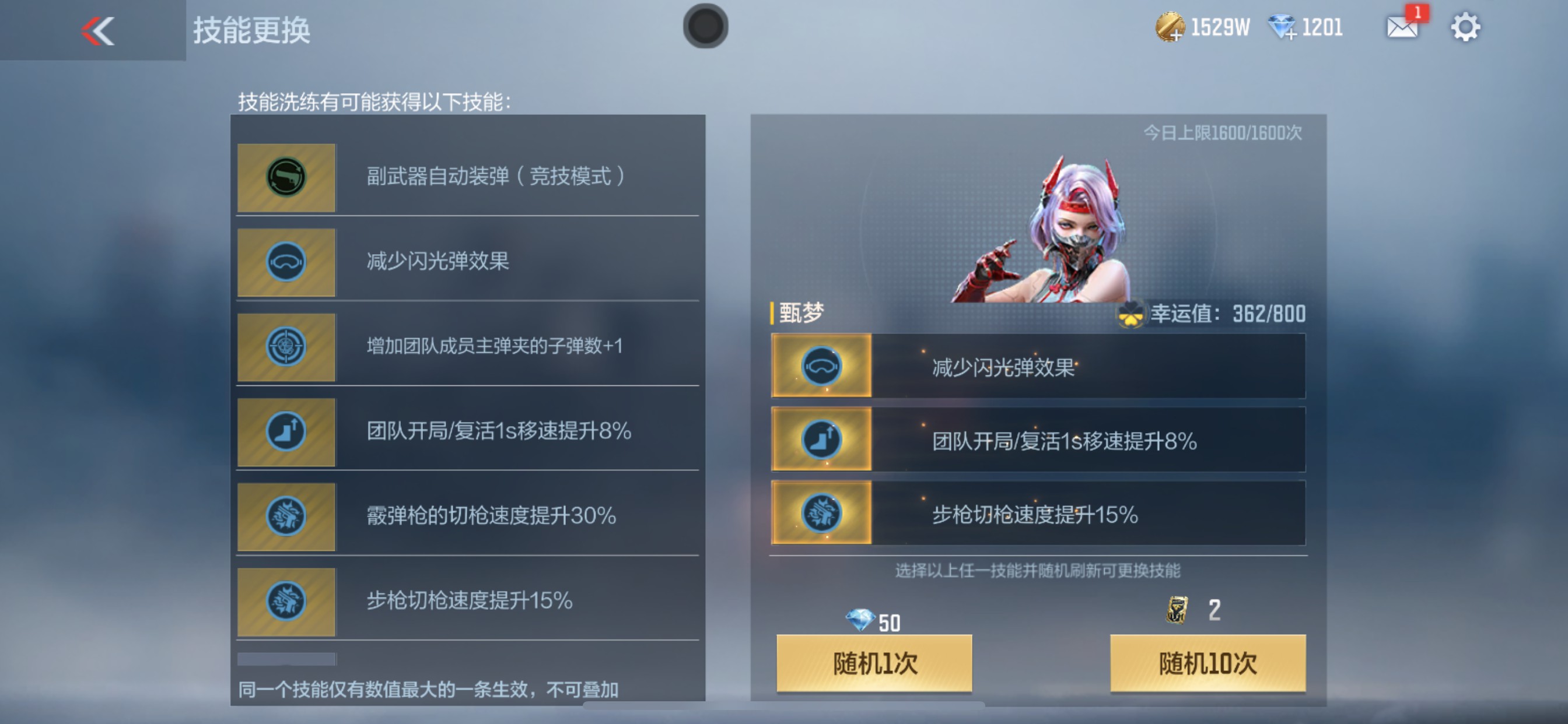 CFMHG339443枪战王者账号详情图64