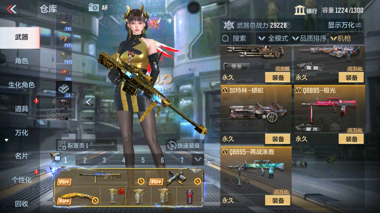 CFMHG339426枪战王者账号详情图24