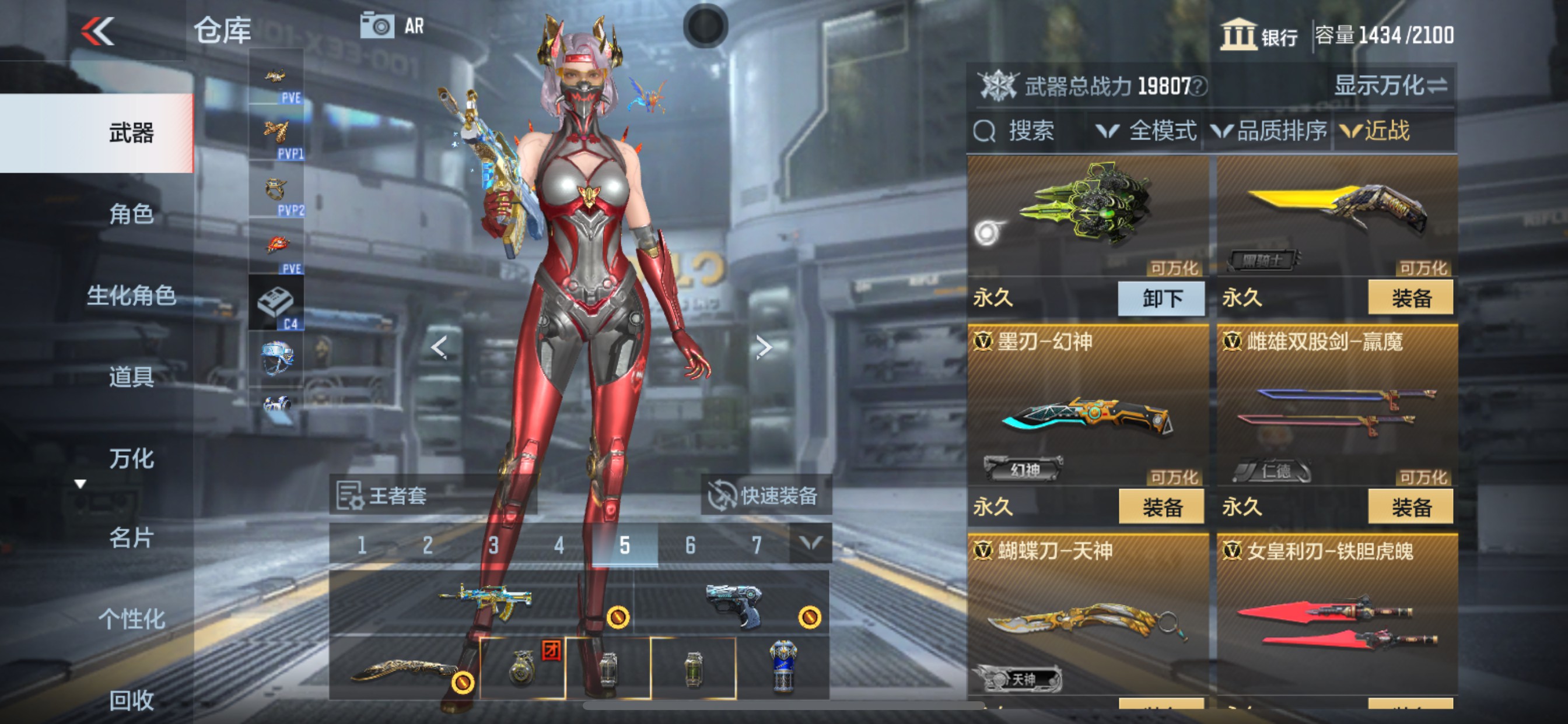 CFMHG339443枪战王者账号详情图26