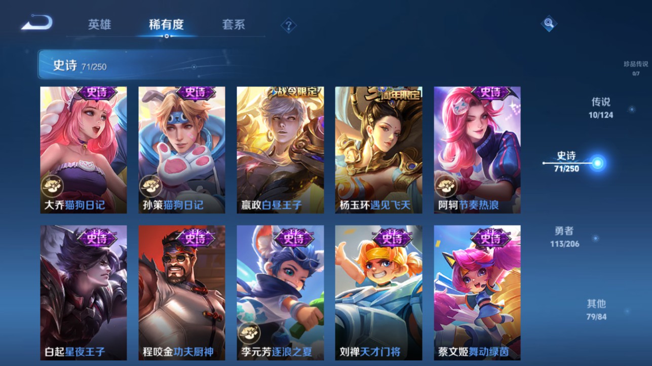 CFMHG339415枪战王者账号详情图91 CFMHG339415枪战王者账号详情图91