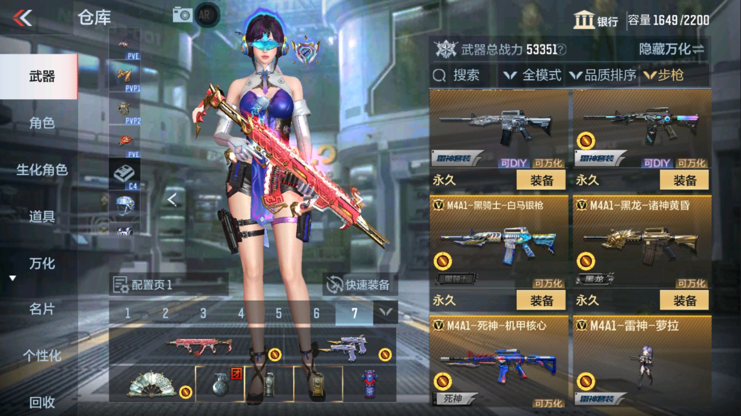 CFMHG339406枪战王者账号详情图18