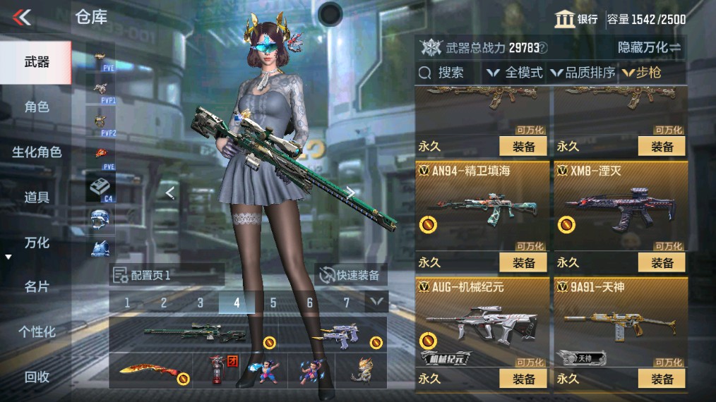 CFMHG339374枪战王者账号详情图11